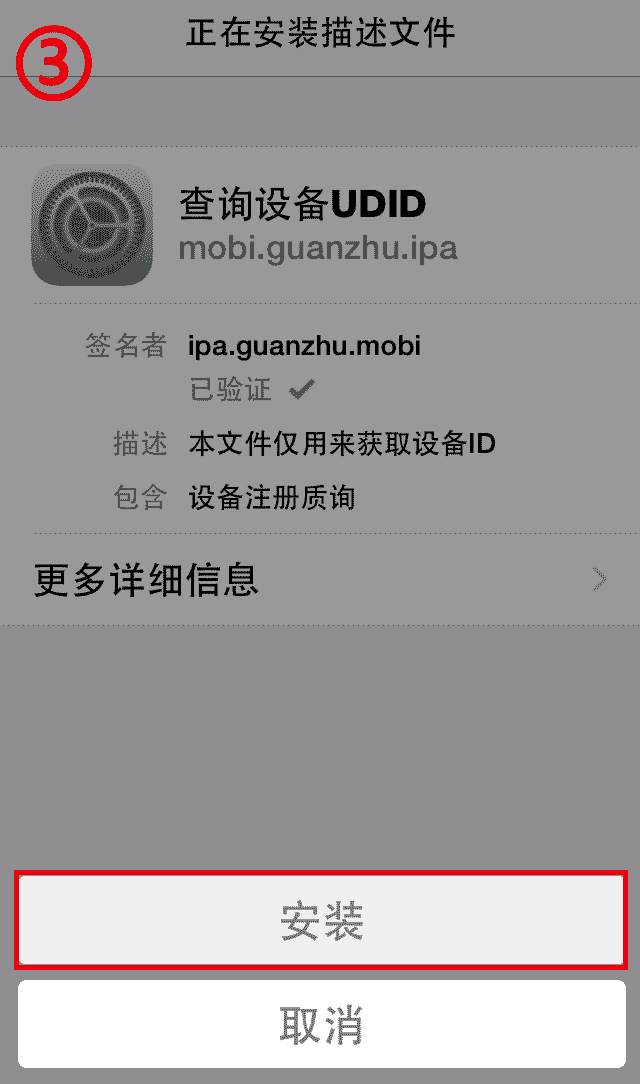 第三步